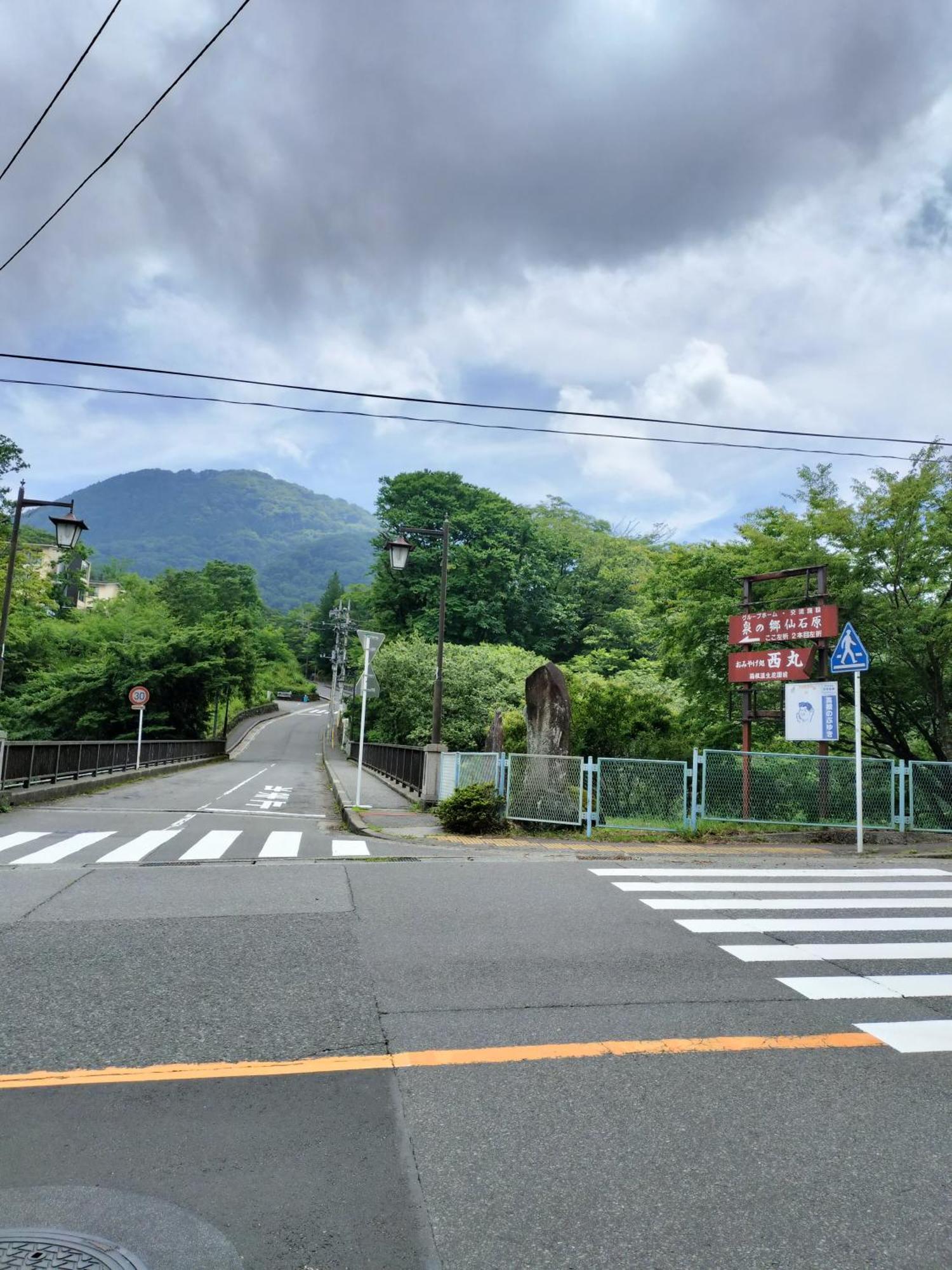 箱根町 仙石庵ヴィラ エクステリア 写真